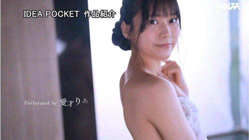 艾西莉亚(IPZZ-761)出道一周年纪念！爱才りあ(爱才莉亚)被下药搞到外翻！