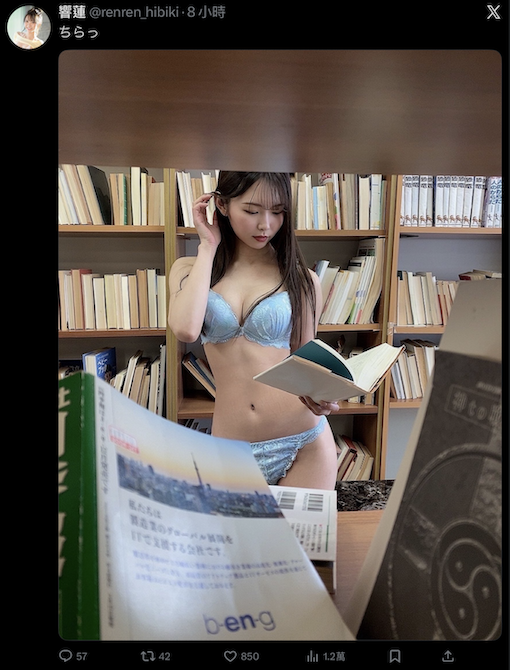 (蓝芽水月)番号作品MIAB-313相隔超过一年半、史上最年少三冠王要复活了？