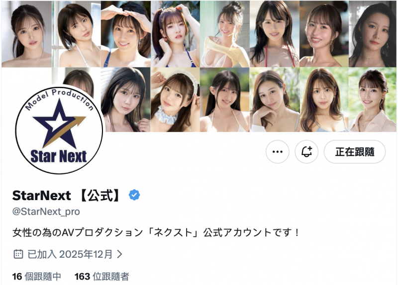 佐野秋穗(EYAN-208)料亭の美人女将！优雅的「佐野秋帆」一上床就成荡妇！