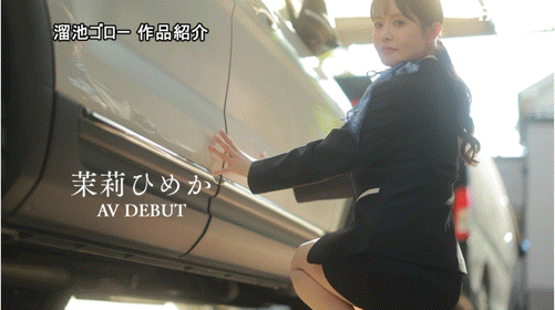 (MFYD-089)2026年1月最强美尻！ 27岁美女人妻「茉莉ひめか(茉莉姬花)」超好吃的！