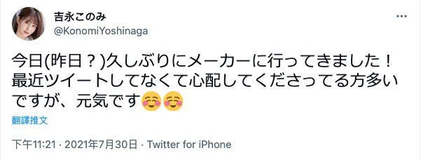 STARS-420,吉永このみ(吉永好美，Yoshinaga-Konomi)最新作品2021/09/09发布！