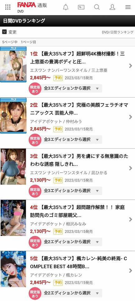 SSIS-604,三上悠亜(三上悠亚)最新作品2023/03/14发布！