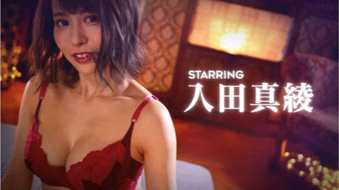 DLDSS-197,入田真绫(Irita-Maaya)最新作品2023/04/14发布！