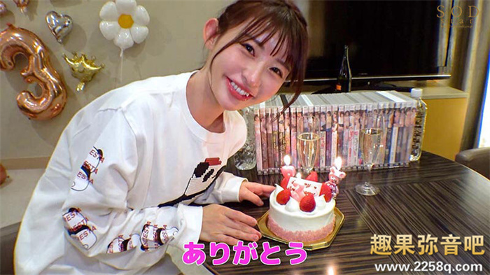 [STARS-857]出道三周年！宫岛芽衣（宮島めい）最想拍的作品是？