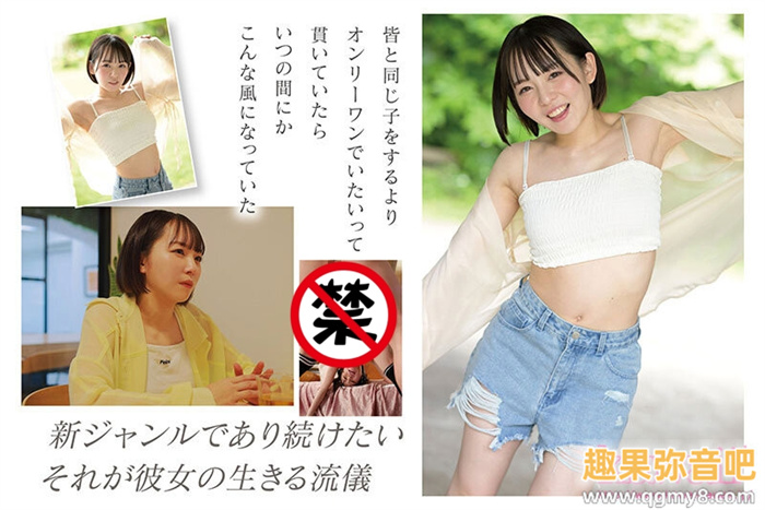 [CAWD-600]史上最大禁欲！女艺人和偶像双刀流的西元明沙（西元めいさ）发狂了！