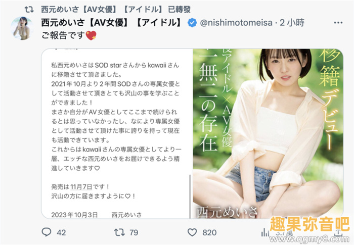 [CAWD-600]史上最大禁欲！女艺人和偶像双刀流的西元明沙（西元めいさ）发狂了！