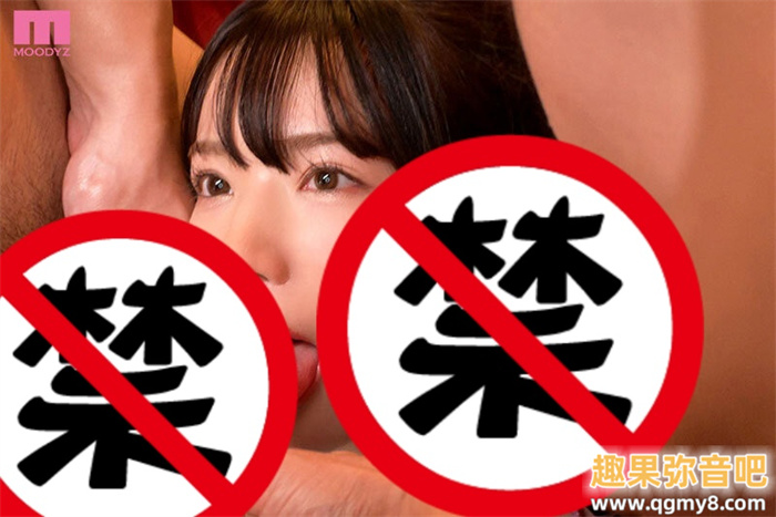 [MIDV-667]虽然很怕怀孕⋯ 但三滨唯（三浜唯）还是被中出到爽爆！