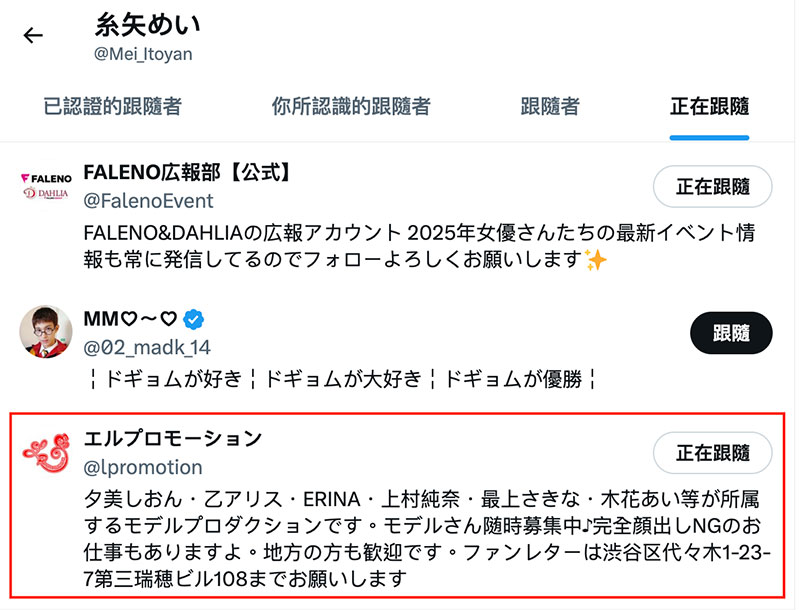 dldss-438,糸矢めい(糸矢芽衣)最新作品2025/11/06发布！