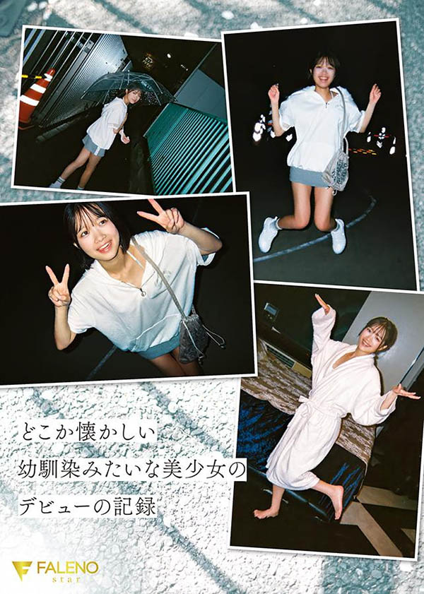 FNS-155,生田さな(生田纱奈)最新作品2026/01/08发布！