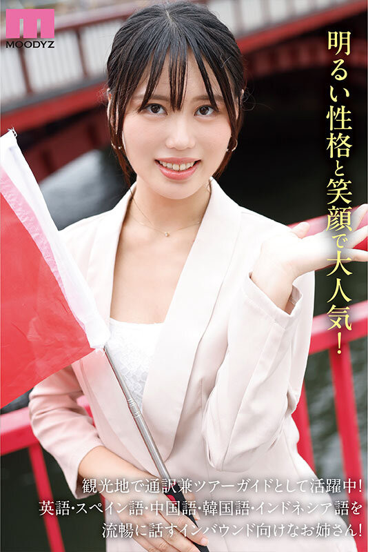 MIKR-070,国仲ありな(国仲有菜)最新作品2026/01/06发布！