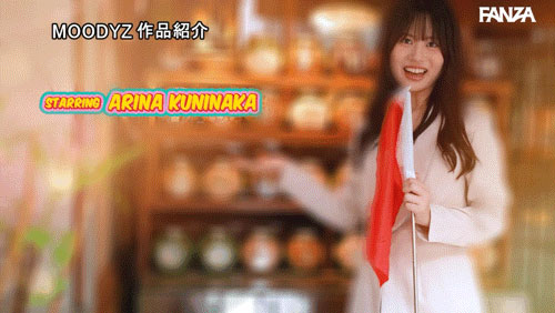 MIKR-070,国仲ありな(国仲有菜)最新作品2026/01/06发布！