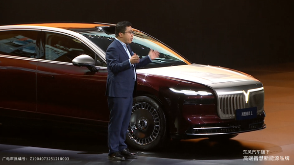 岚图追光L上市 华为乾崑＋800V插混系统 27.99万元起