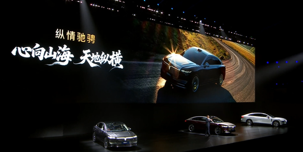 岚图追光L上市 华为乾崑＋800V插混系统 27.99万元起