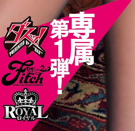 DASS-824,木下ひまり(木下日葵)最新作品2026/01/13发布！