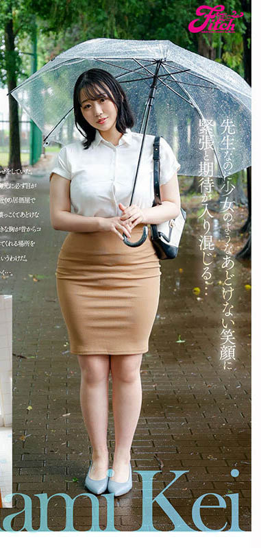 FPRE-205,「南见京」最新作品2026/01/20发布！