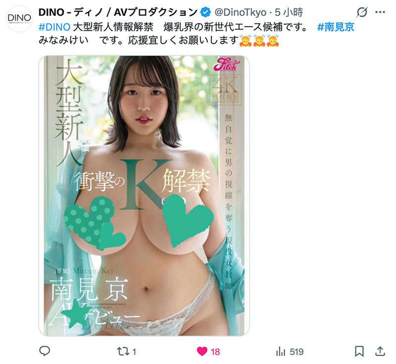 FPRE-205,「南见京」最新作品2026/01/20发布！