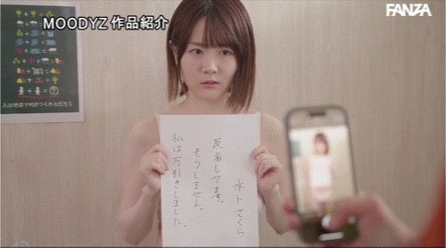 MIDA-478,水卜さくら(水卜樱)最新作品2026/01/20发布！