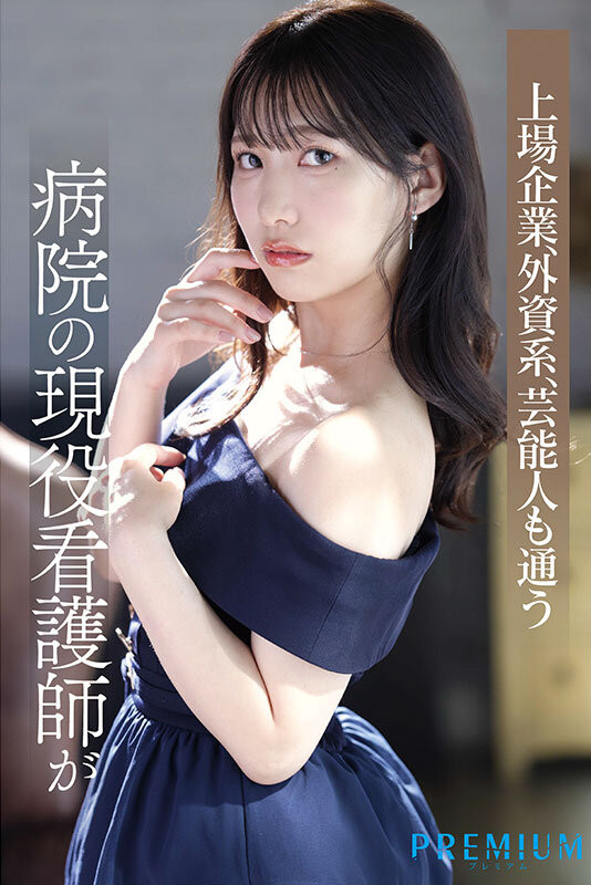 PRED-841,凑音かれん(凑音可怜)最新作品2026/01/20发布！