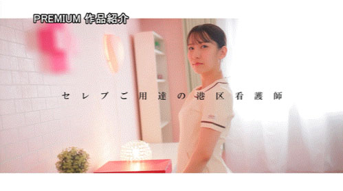 PRED-841,凑音かれん(凑音可怜)最新作品2026/01/20发布！