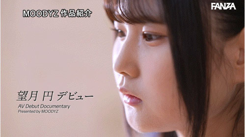 MIDA-454,望月円(望月圆)最新作品2026/01/20发布！