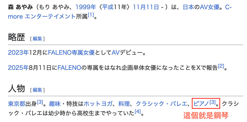 DEAB-006,早瀬すみれ(早濑蓳)最新作品2026/01/20发布！