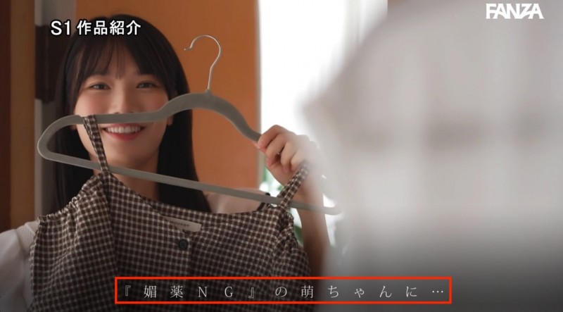 榊原萌作品SNOS-100发布！大号泣大乱交！可爱的她被下药欺负了！