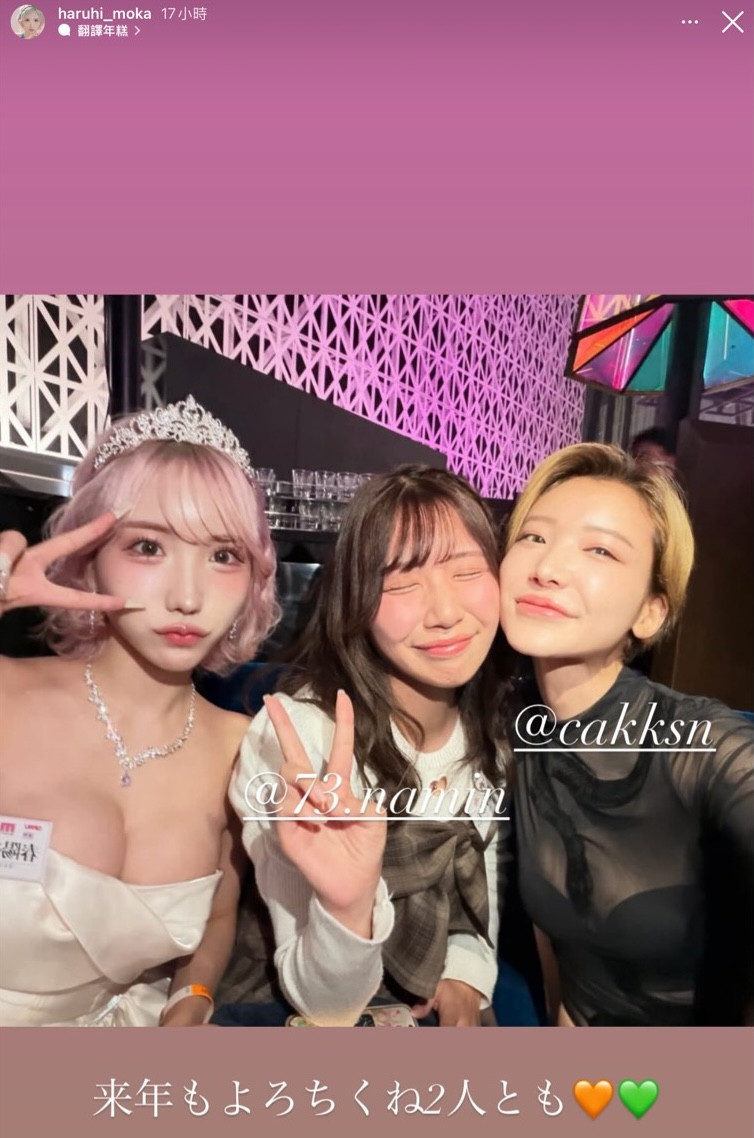 TikTok宣布引退？春陽モカ(春阳萌花)怎么了？