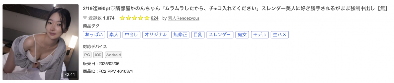 解密！在无码片商加勒比初登场、和风美人女大学生「紺野咲」的身份是？