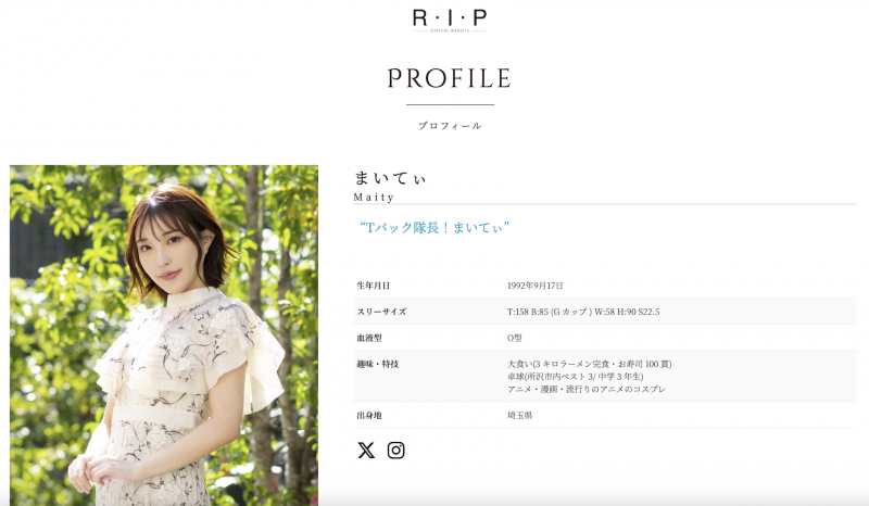 丁字裤队长解禁！她会是下一个艺能人女优吗？