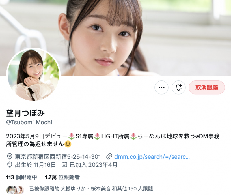 专属契约终了！S1出道的小萝莉下一步是？