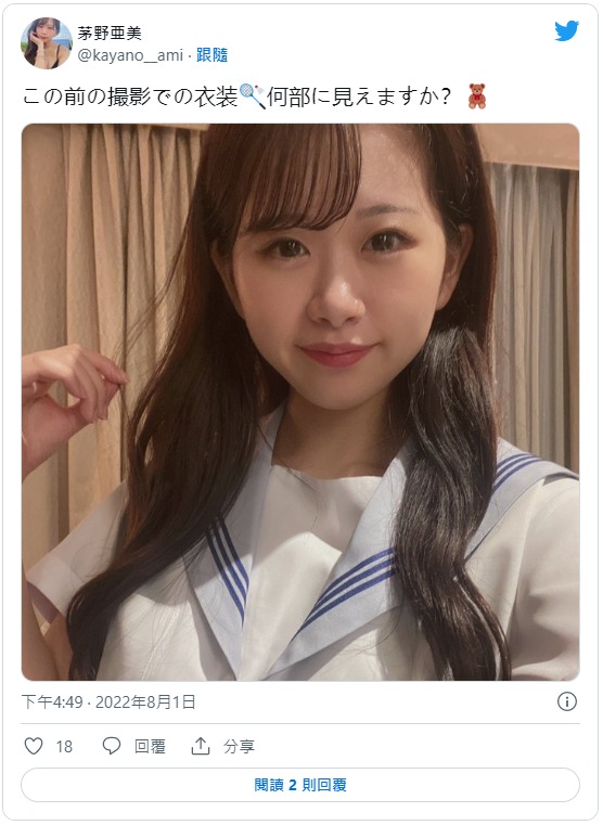 茅野亚美(茅野亜美)出道作品番号及封面，茅野亚美个人简介