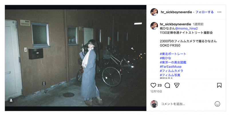 解密！12月初在无码片商下马出鲍、雪肌E奶的大眼妹桜井ひな(樱井阳菜)是？