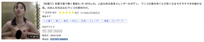 解密！在无码片商加勒比初登场、和风美人女大学生「紺野咲」的身份是？
