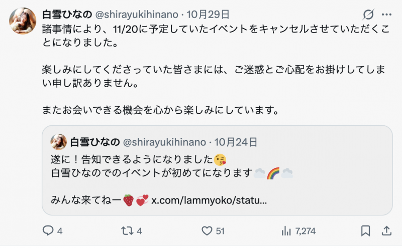 白雪ひなの(白雪雏乃)作品WAAA-597发布！生涯再重启？！S1出道的那位软体巨乳美女又有新片了！