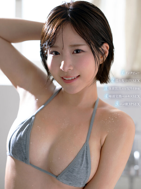 沙月恵奈(沙月惠奈)作品MKMP-699发布！KMP第四助拳人曝光！自称天才的她现身！