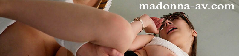 庵ひめか(庵姬花)作品JUR-245发布！朴素的巨乳下属「喝醉就用L奶紧贴」，超雄伟乳量…