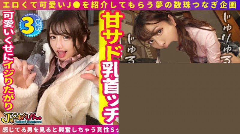 406FSDSS-304橋本ありな作品