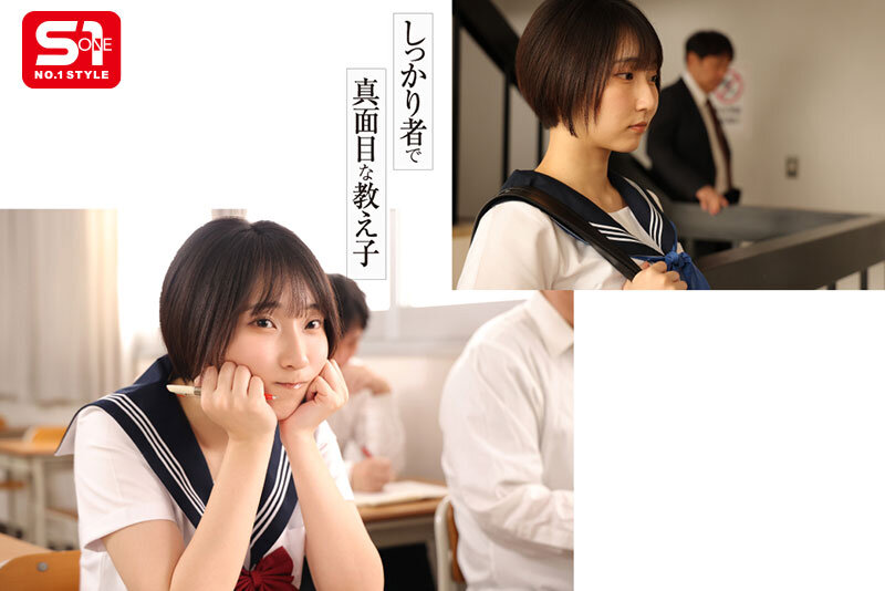 糸井瑠花作品SONE-719发布！正经的女学生直接拉开水手服，里面没穿内衣..胴体太犯规！