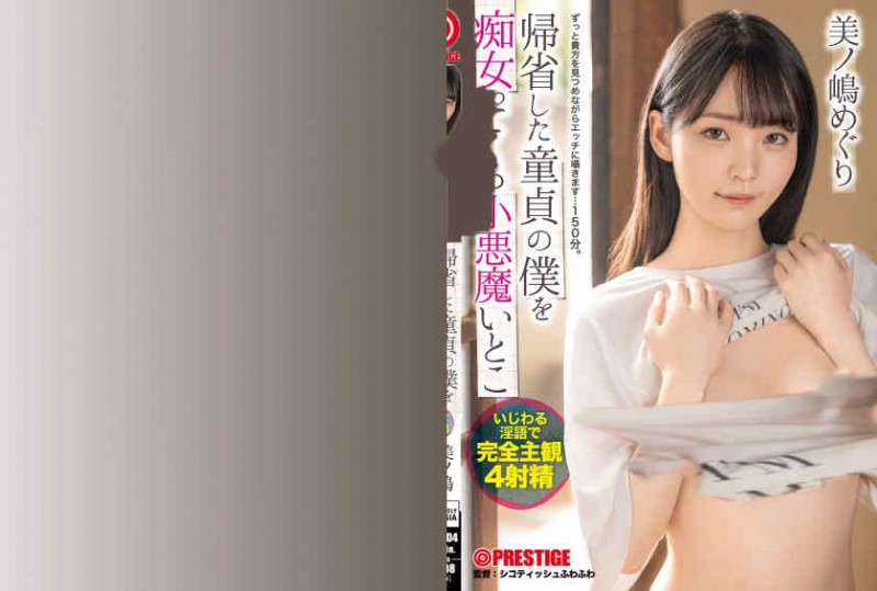 200GANA-320素人系列资源系列