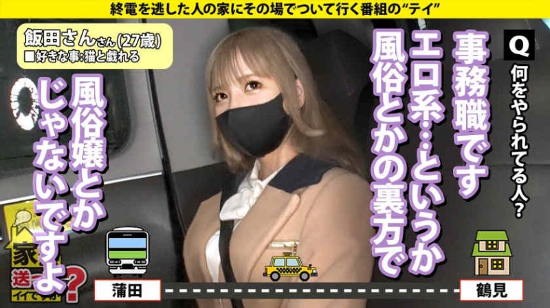 PXH-052丝袜美腿明日美かんな