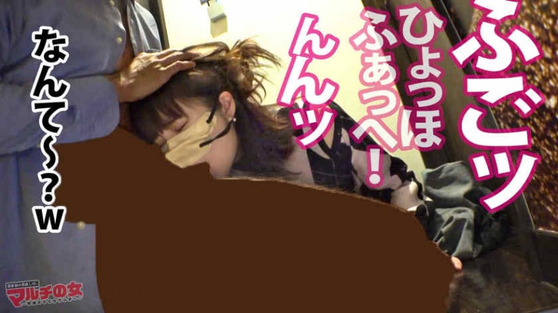 【348NTR-052】绿帽NTR素人情侣