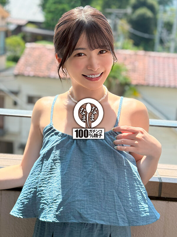 十束流羽(NAMH-052)绝不用套真正中出！童星出身的她回归即解禁！