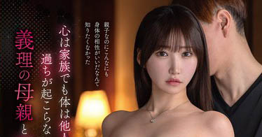 依本诗织SONE-559 美少女片商S1拿专属约留人 「26岁美容师」颜值和战力果然不一般
