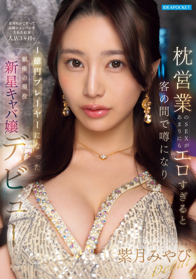 凛音美月(SIRO-5587)那位在MGStage平台发片、被男优搞得爽歪歪的韩国偶像是？