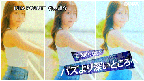 (IPZZ-798)社群40万追踪！ 2026年最初的大物！美女饶舌歌手RINOA出道！