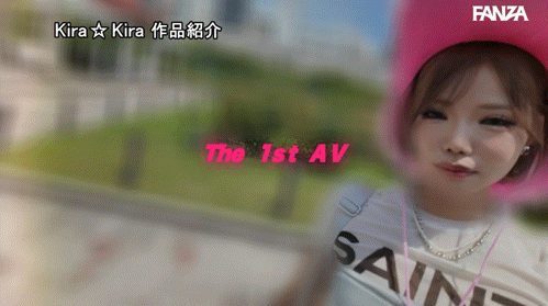 喜多川米拉（BLK -686)超小颜18公分！八头身黄金比例的她要统治辣妹界！