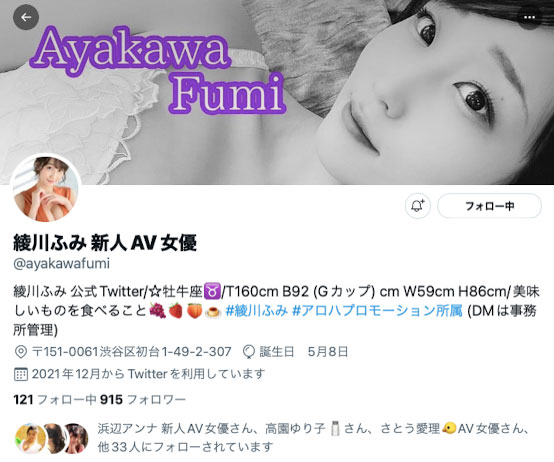 JUL-853,绫川ふみ(绫川富美，Ayakawa-Fumi)最新作品2022/02/08发布！