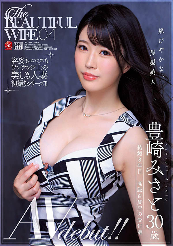 EYAN-164,豊崎みさと(丰崎美里，Toyosaki-Misato)最新作品2021/02/13发布！