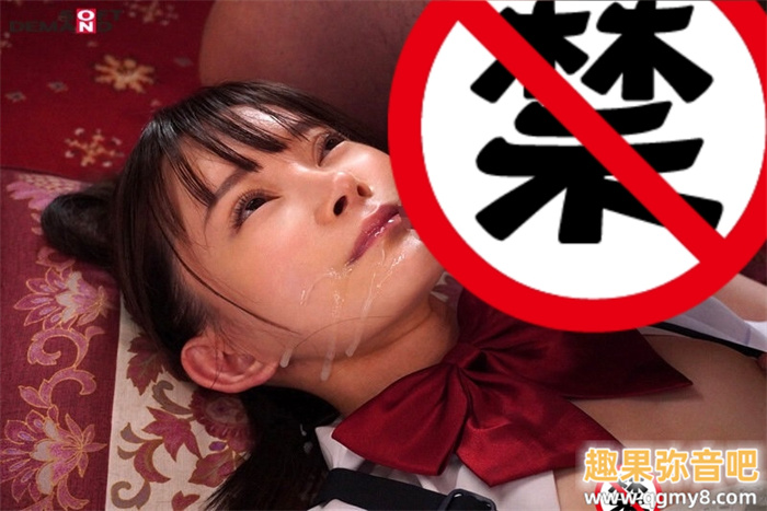 [SDAB-268]最迷你的青春时代！个子是小朋友、反应却很大人的美好柚伽降临艾薇界！