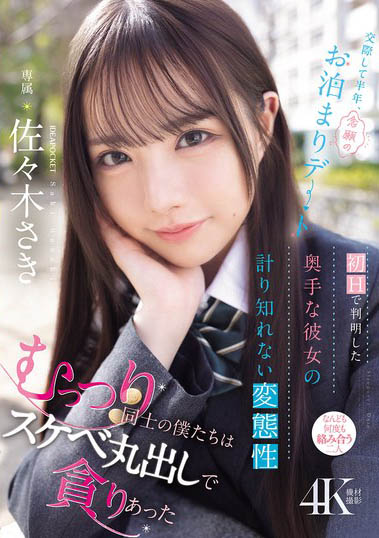 IPZZ-661,「佐佐木佐木」最新作品2025/09/04发布！